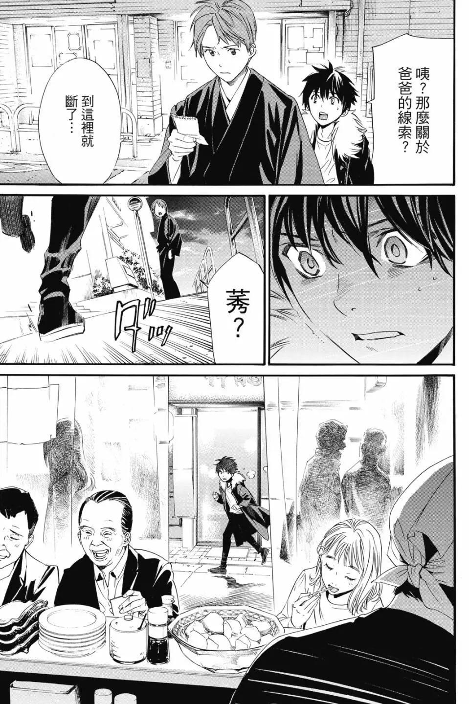 第 129 页