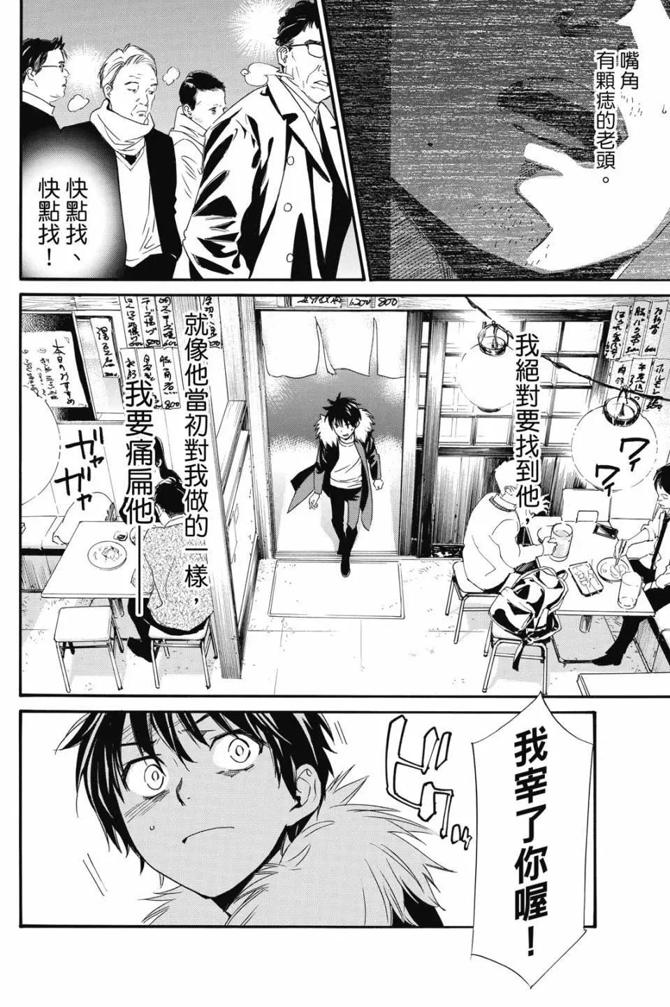 第 130 页