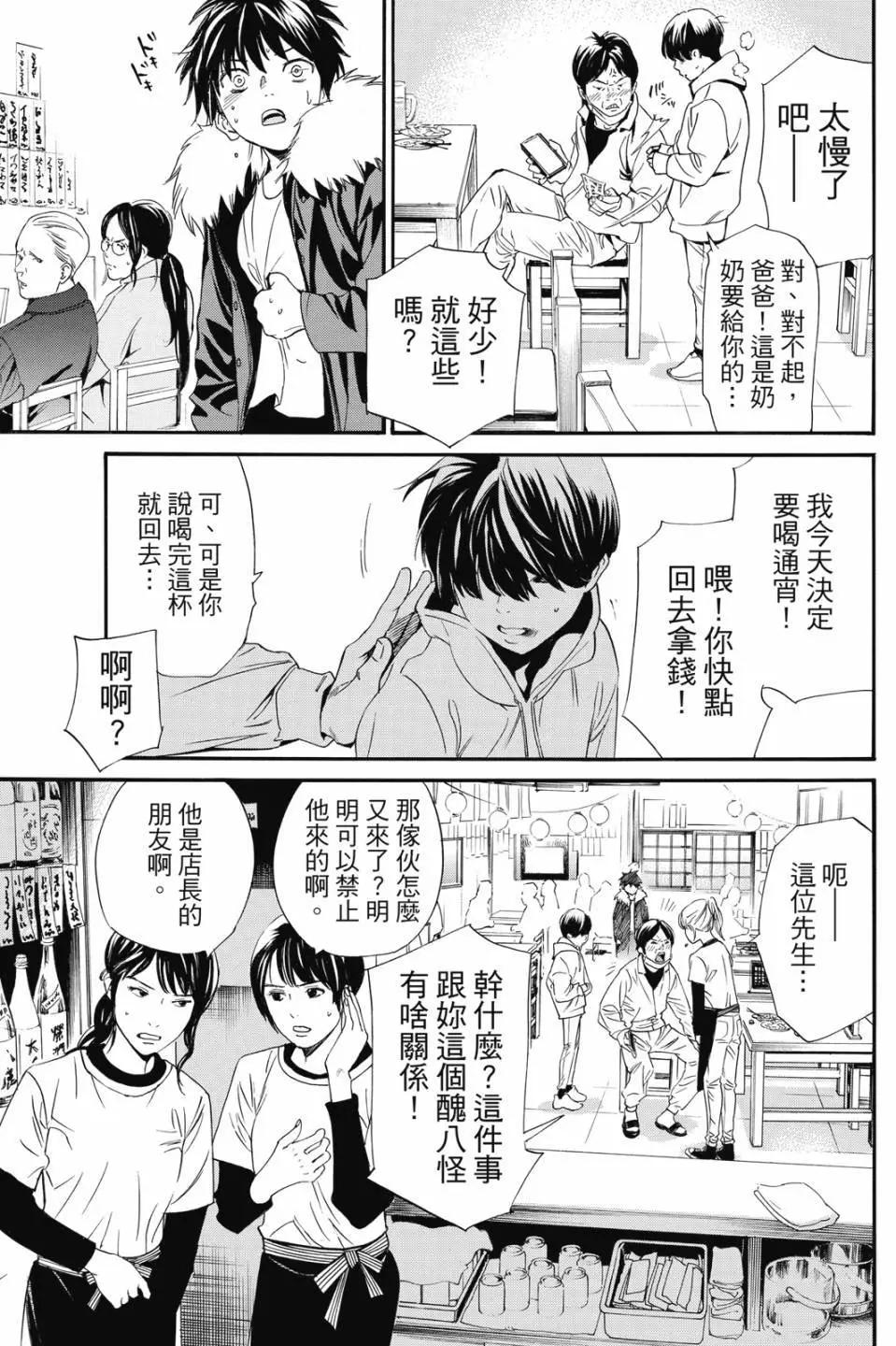 第 131 页