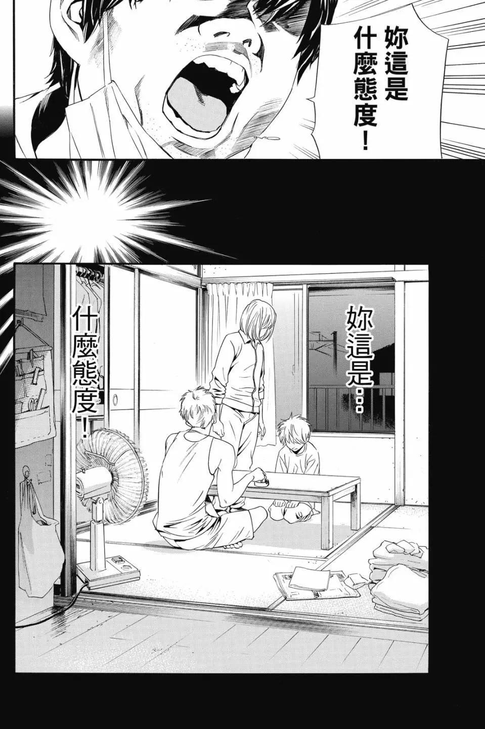 第 132 页