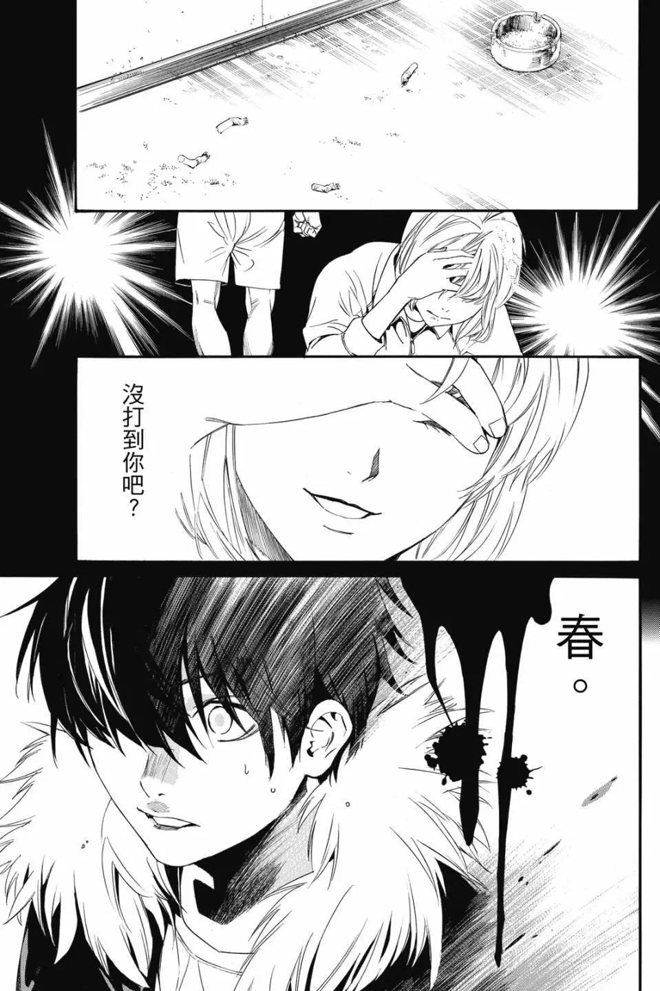 第 133 页
