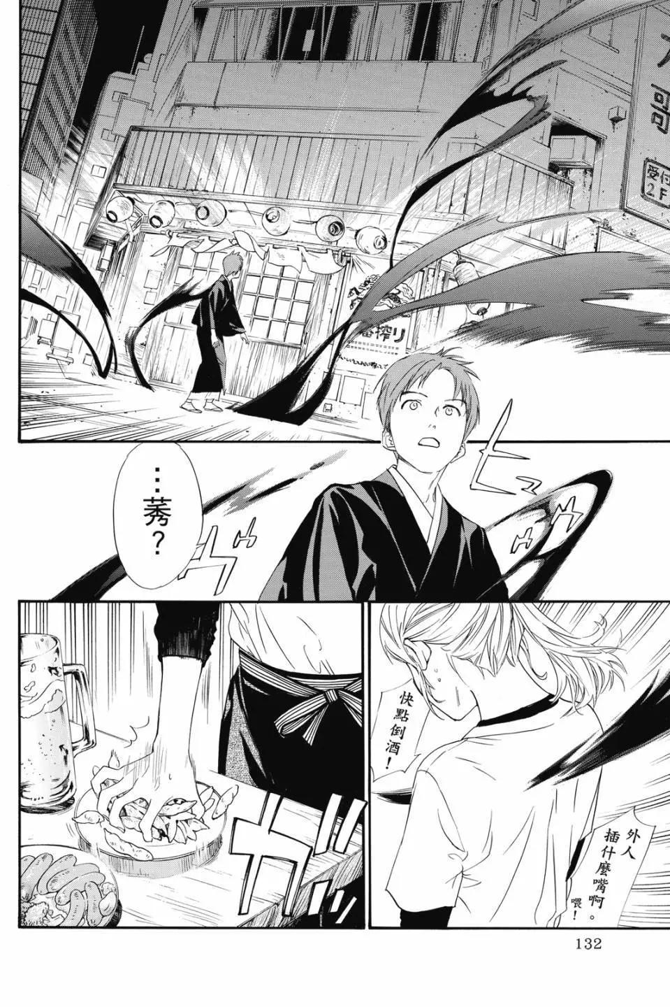 第 134 页