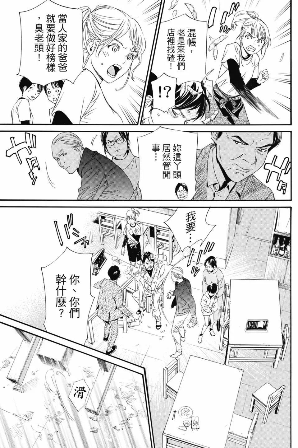 第 135 页