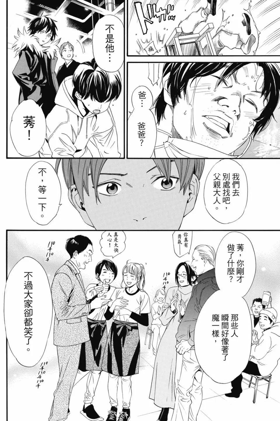 第 136 页
