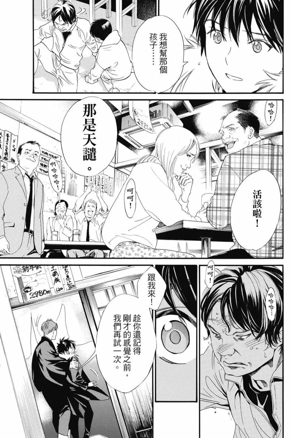 第 137 页