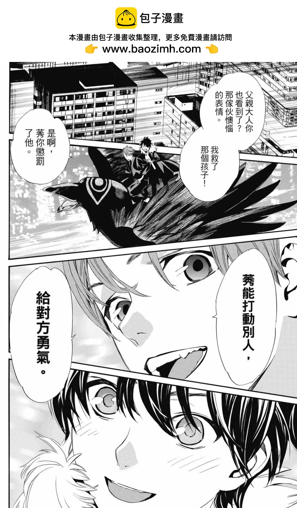第 138 页