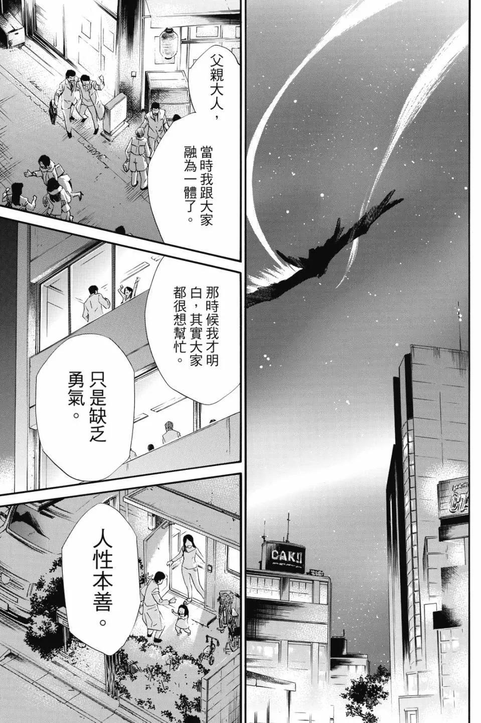 第 139 页