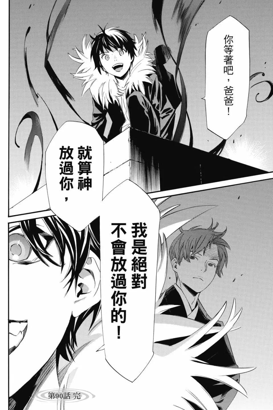 第 142 页
