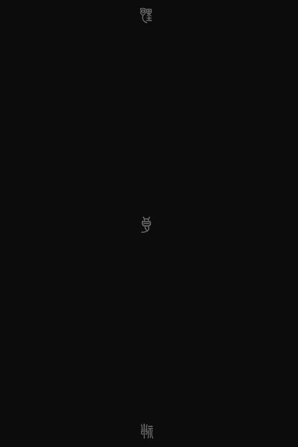 第 144 页