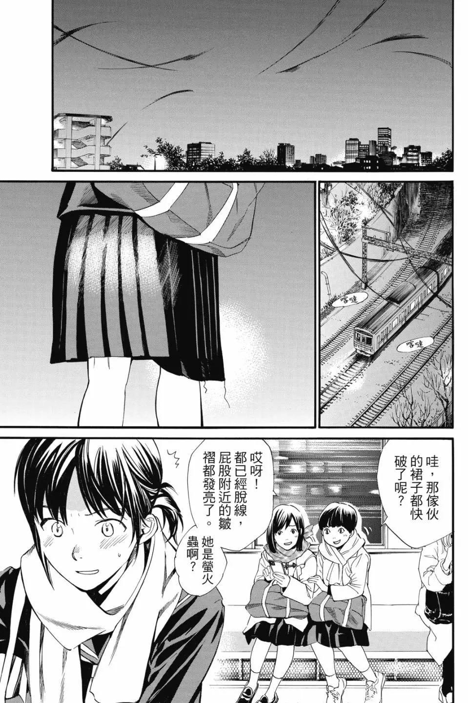 第 145 页