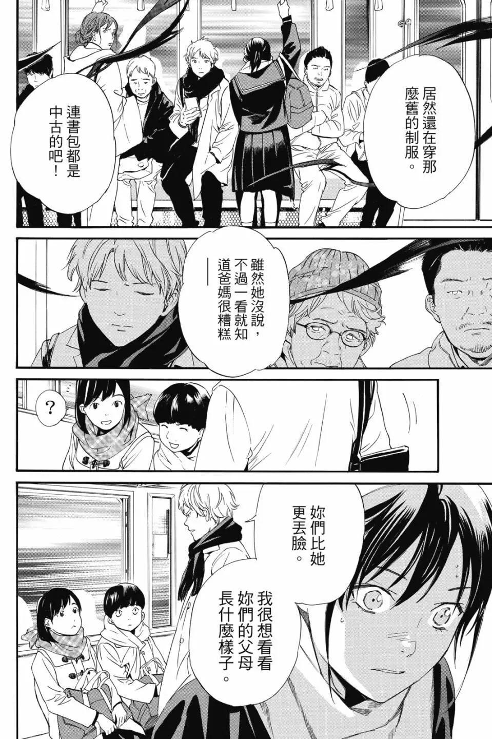 第 146 页