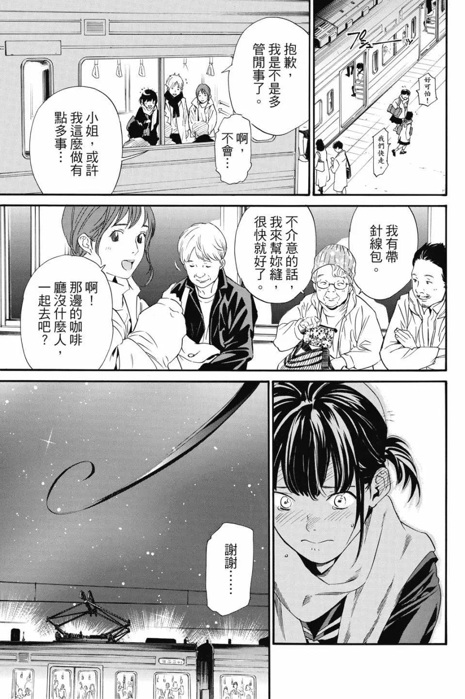 第 147 页