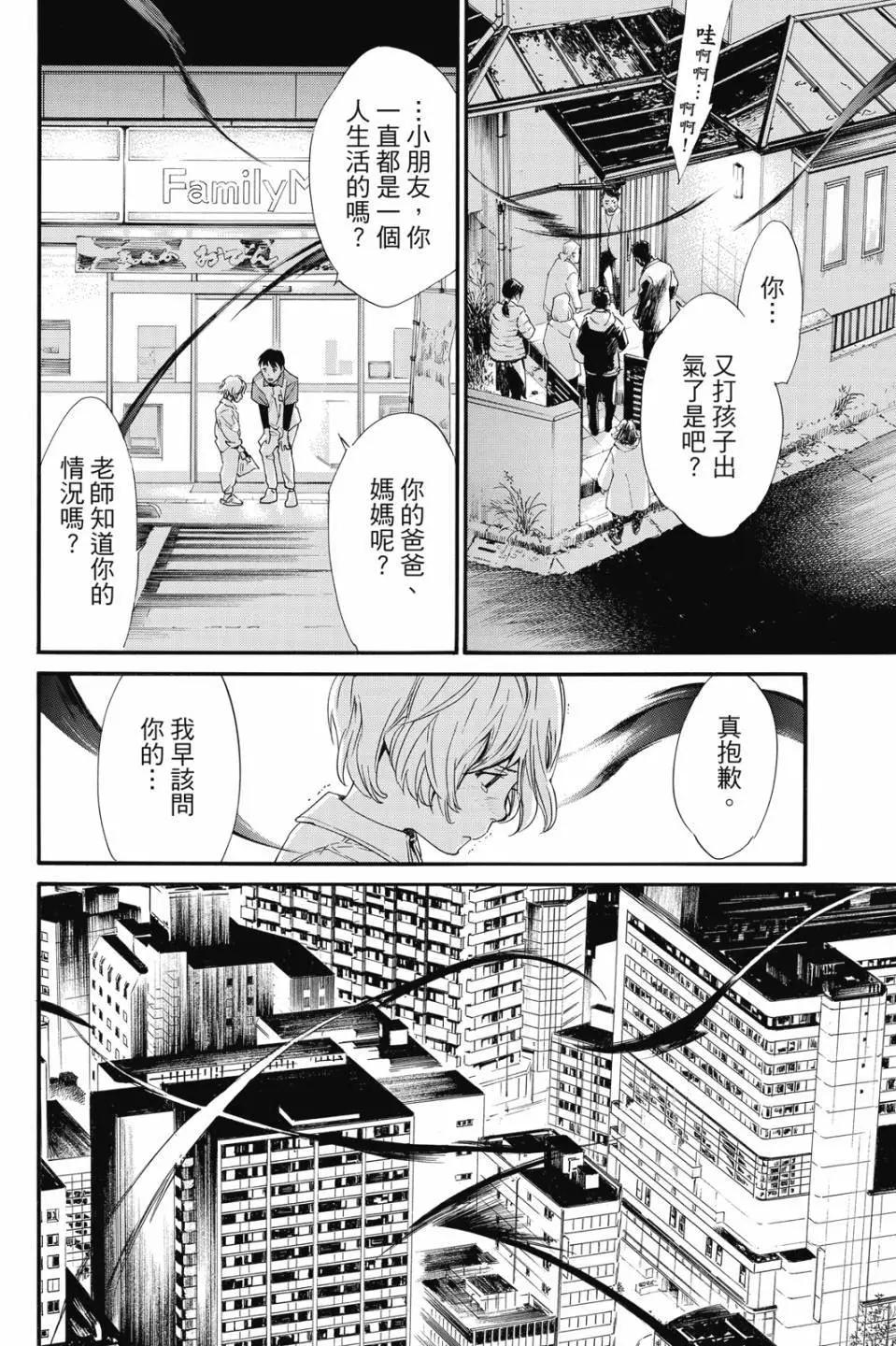 第 148 页