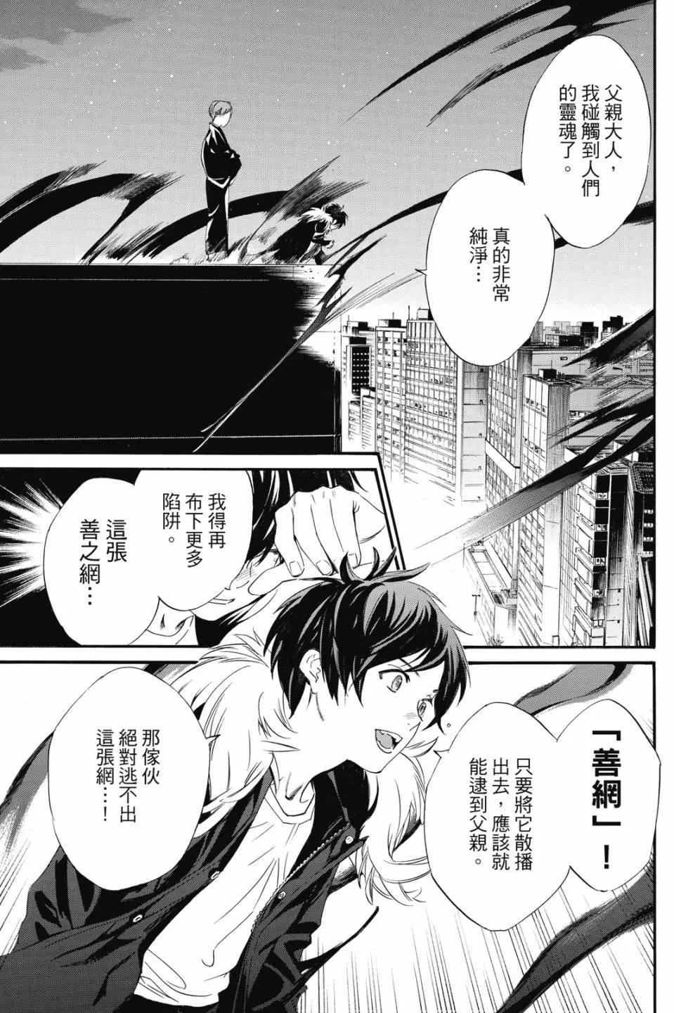第 149 页