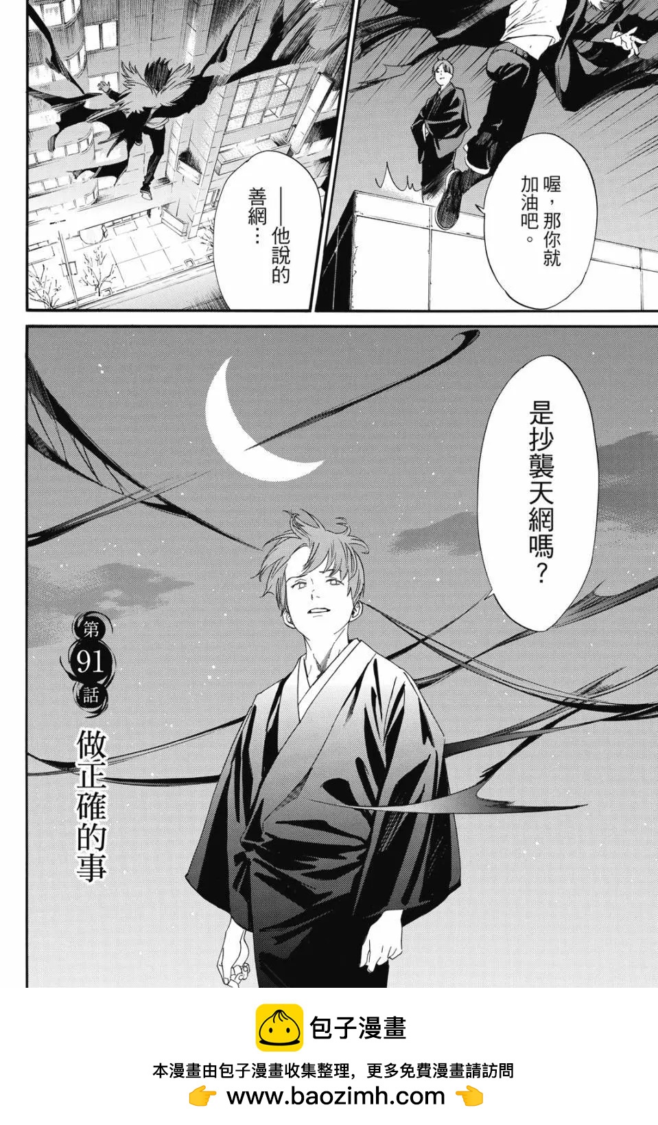 第 150 页