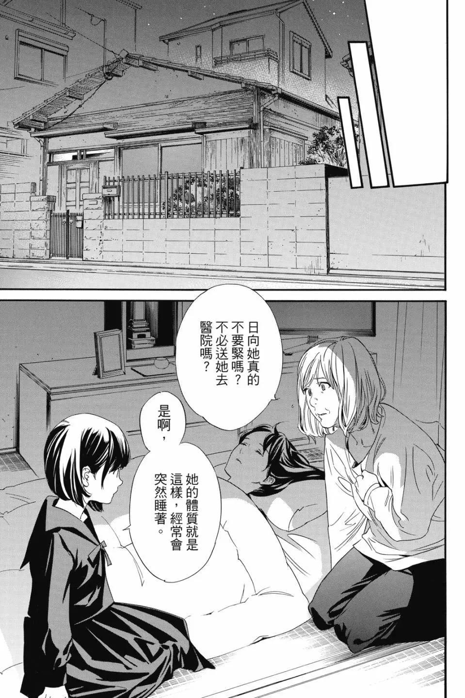 第 151 页