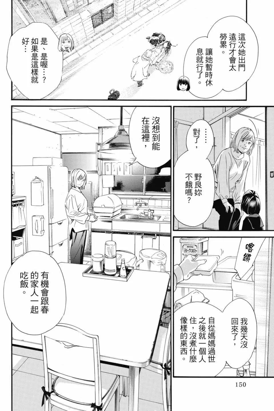 第 152 页