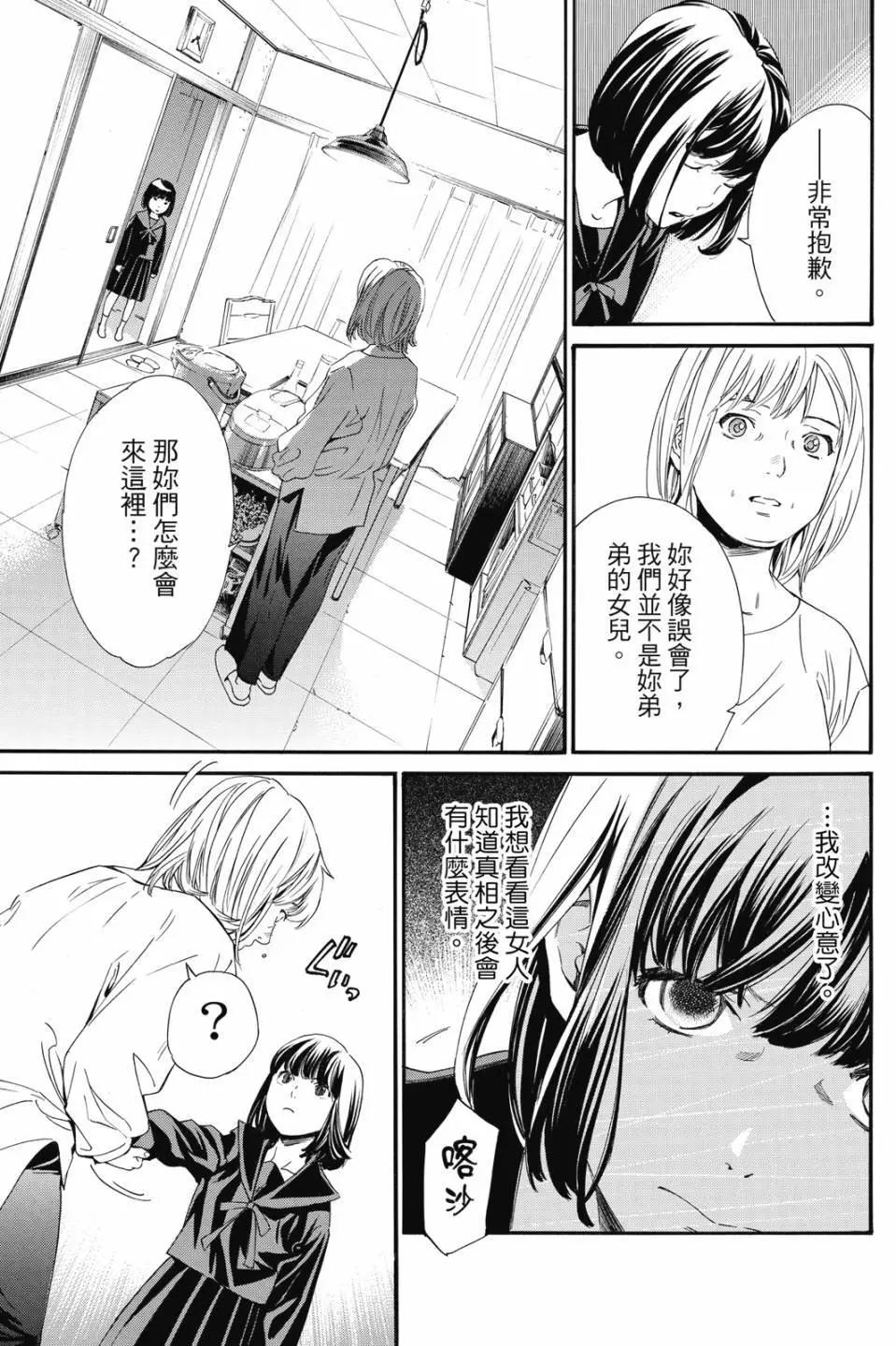 第 153 页