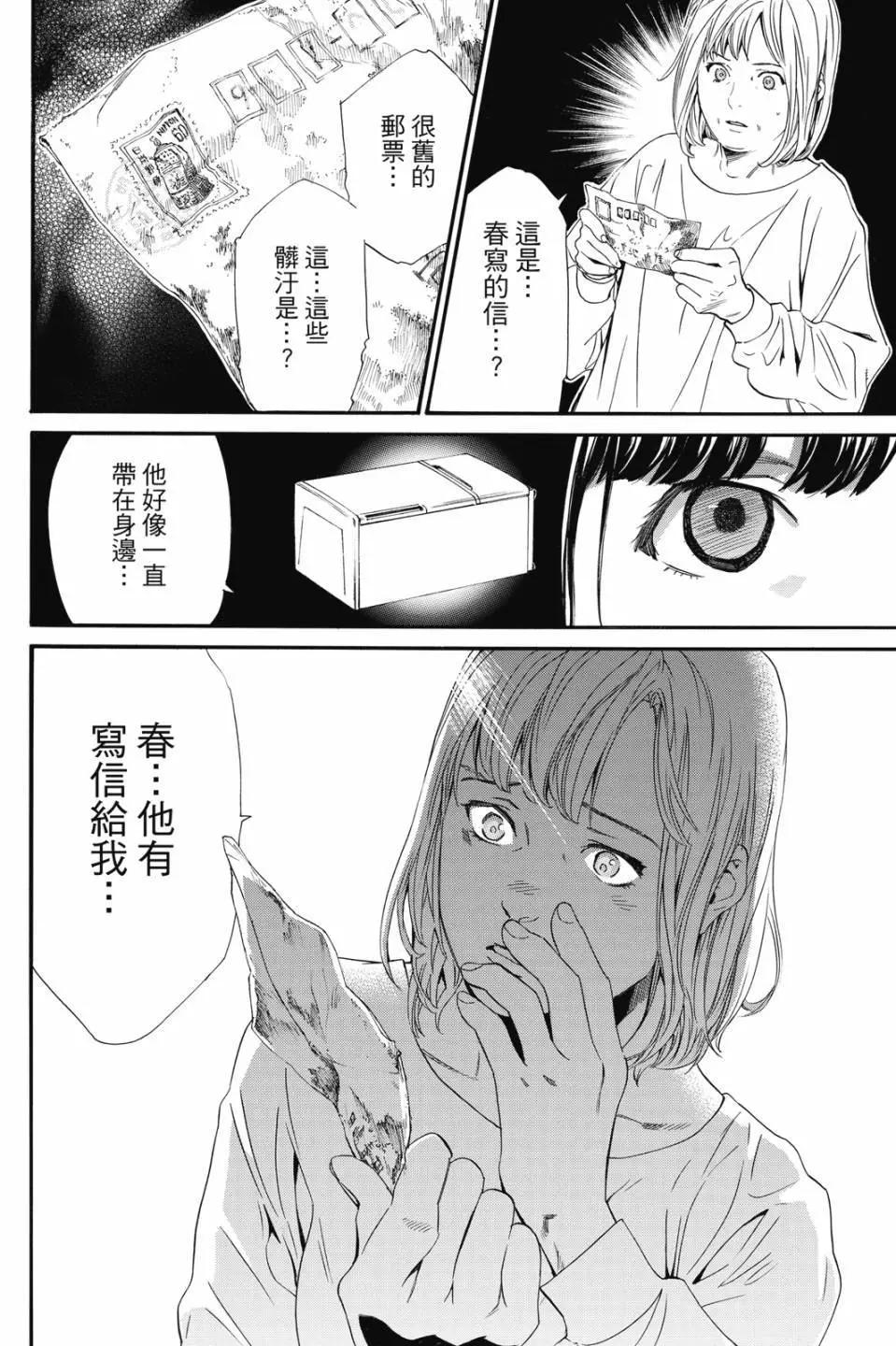 第 154 页