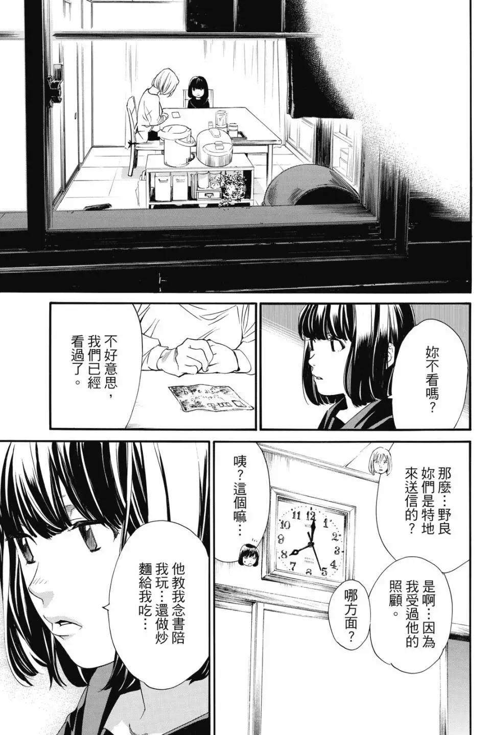 第 155 页