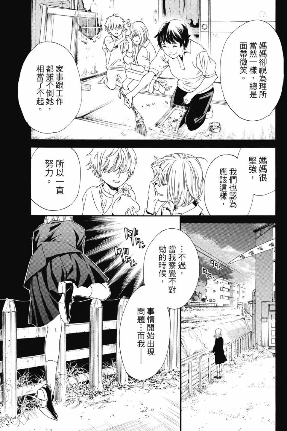 第 157 页