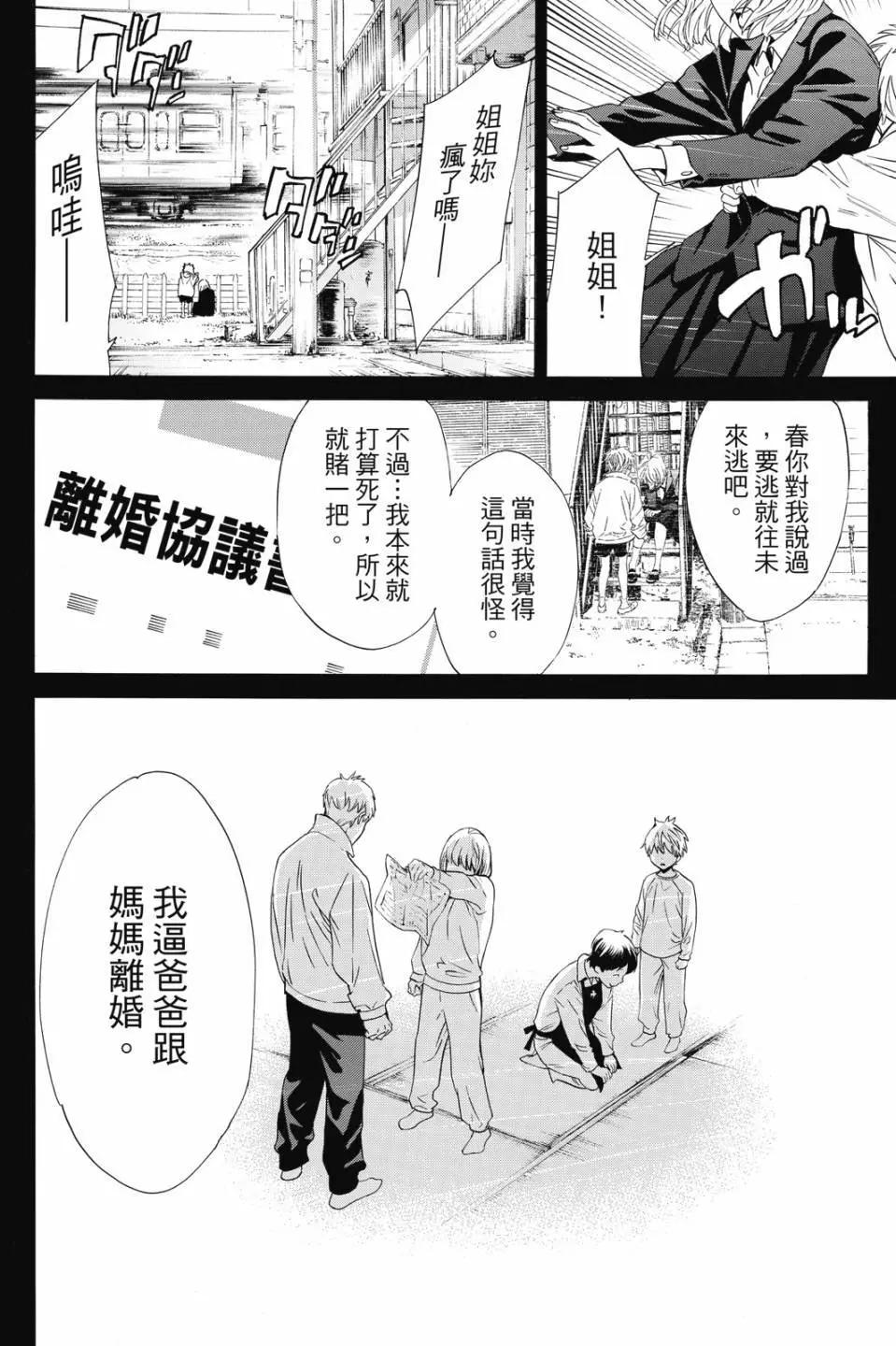 第 158 页