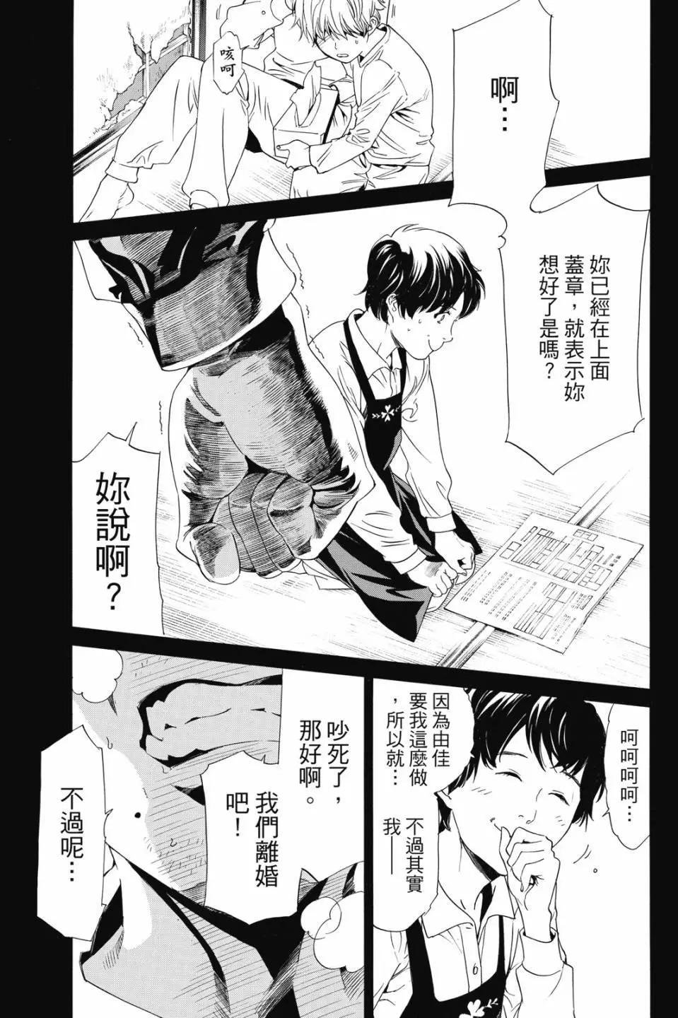 第 159 页