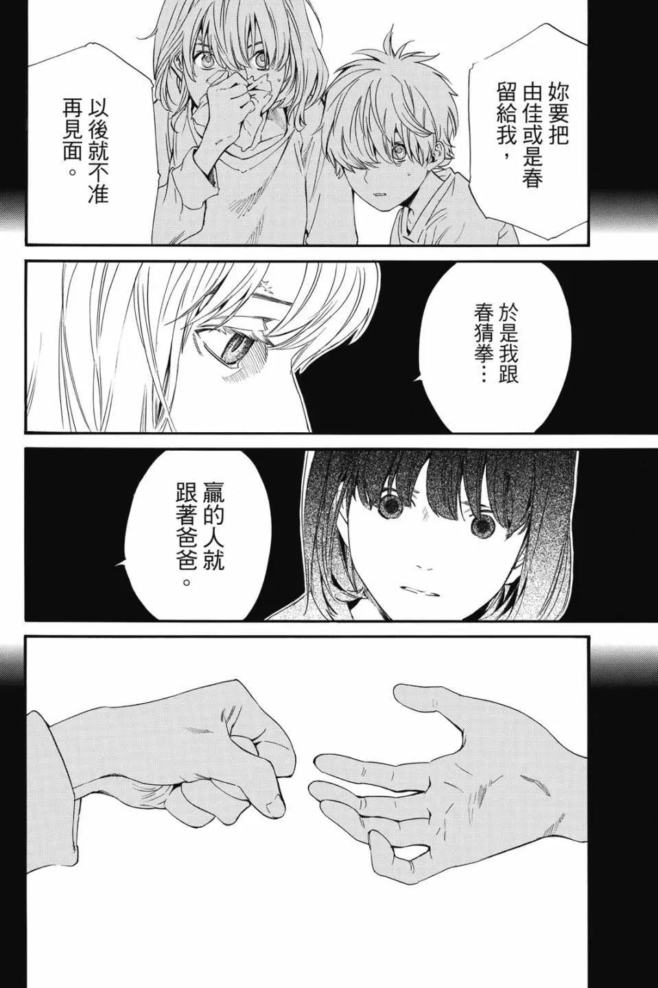 第 160 页