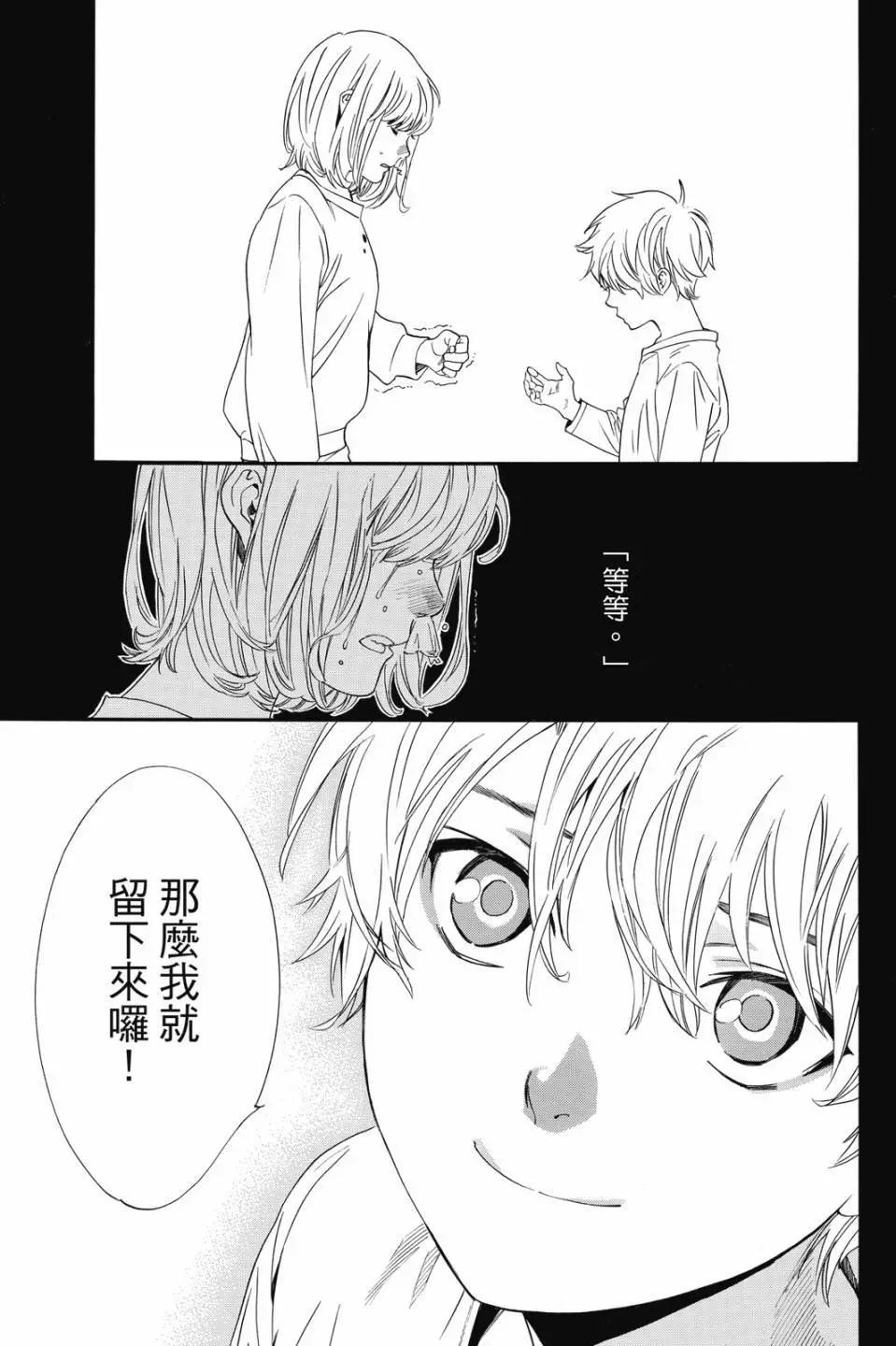 第 161 页