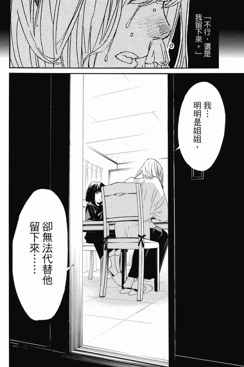 第 162 页