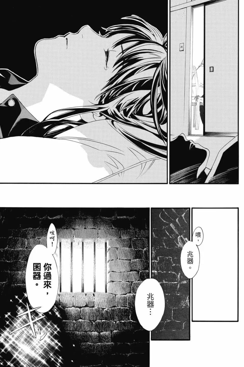 第 163 页