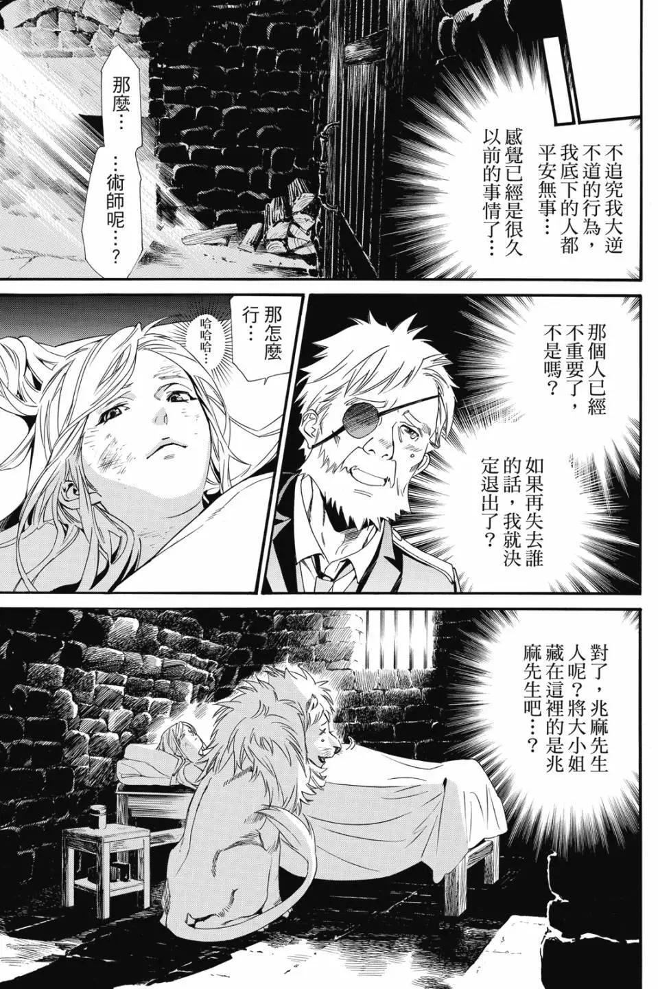 第 165 页