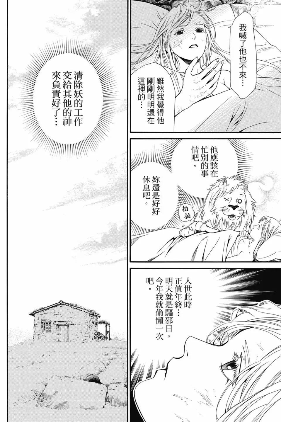 第 166 页