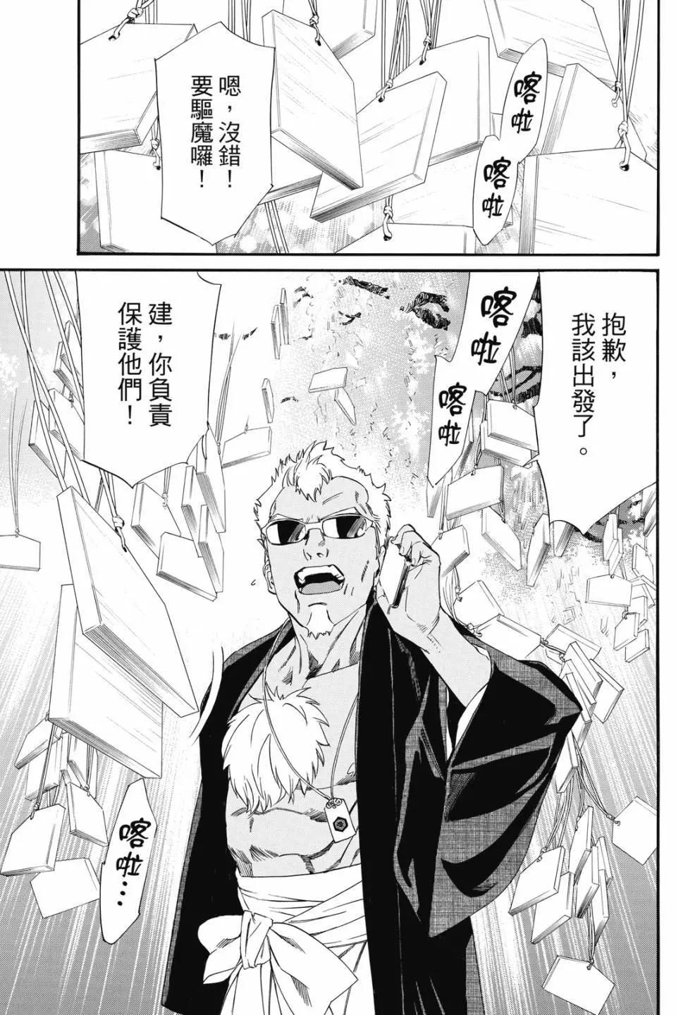 第 167 页