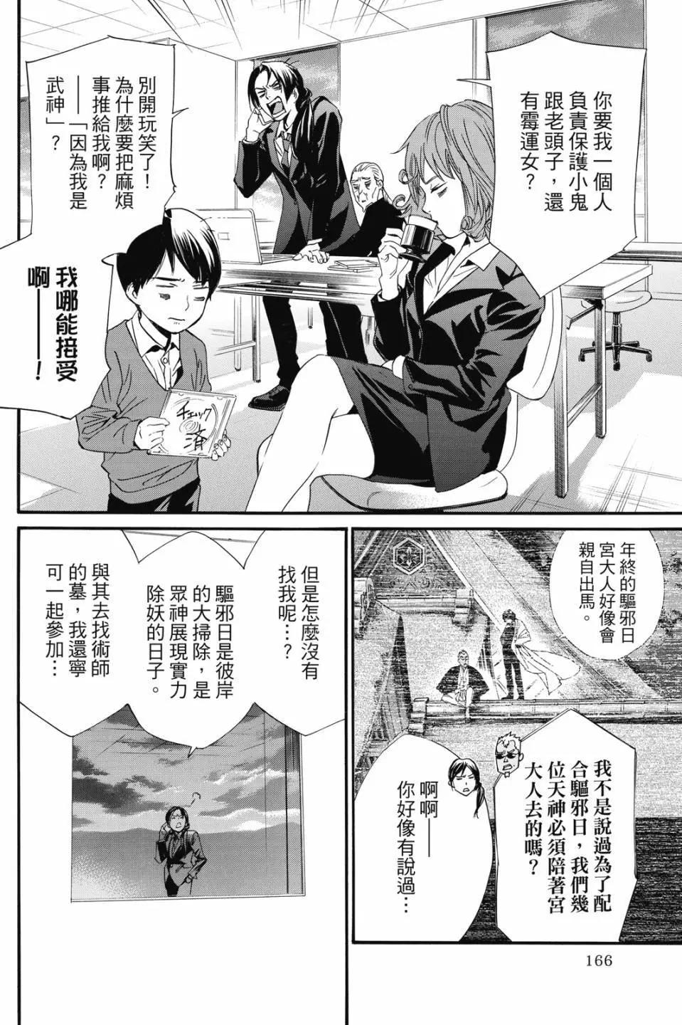 第 168 页