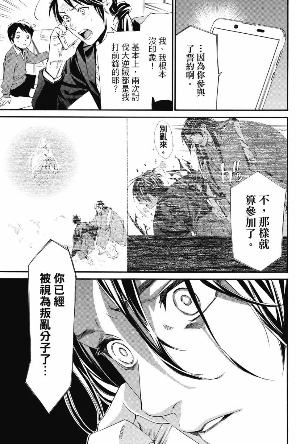 第 169 页