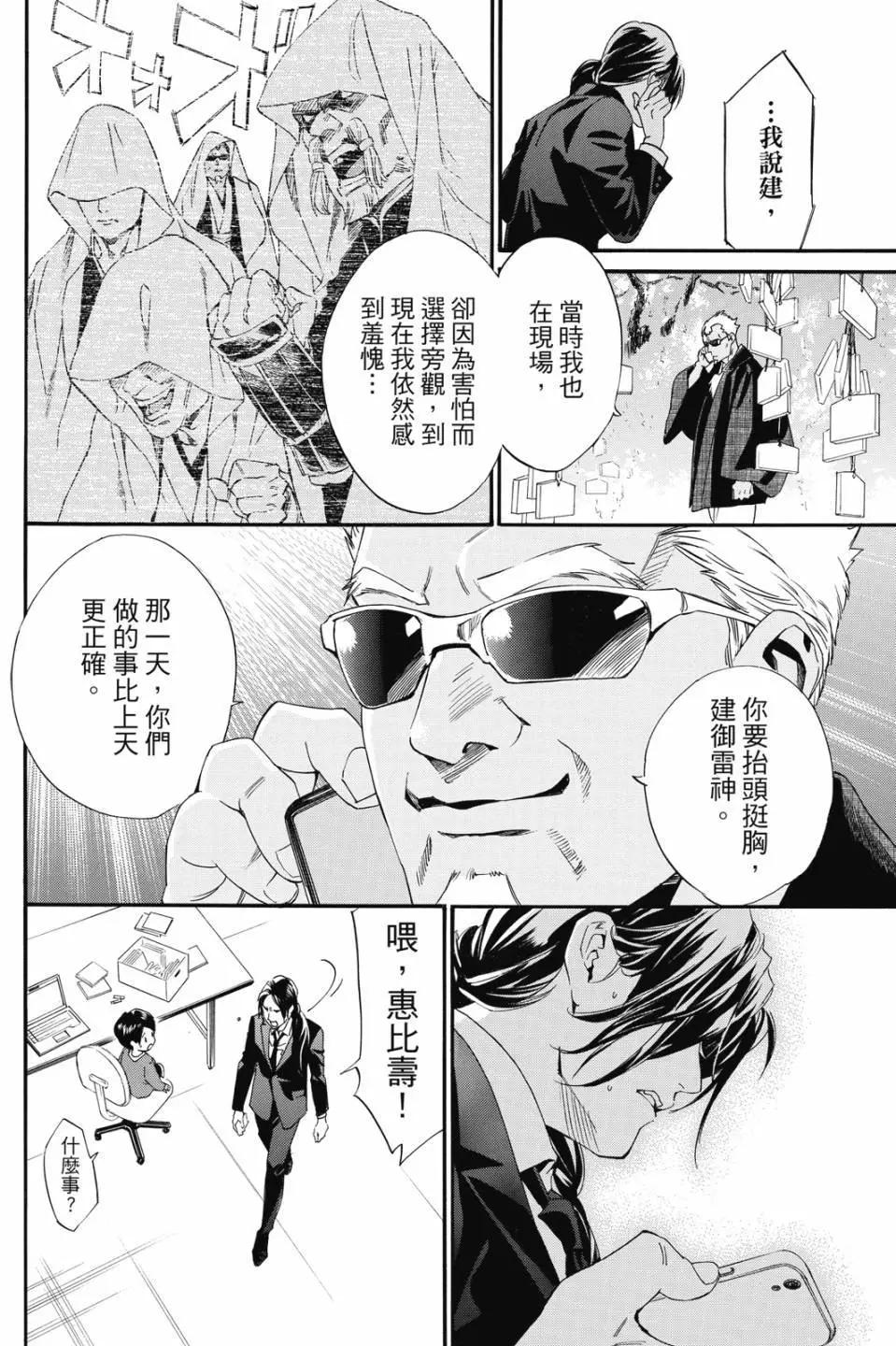 第 170 页