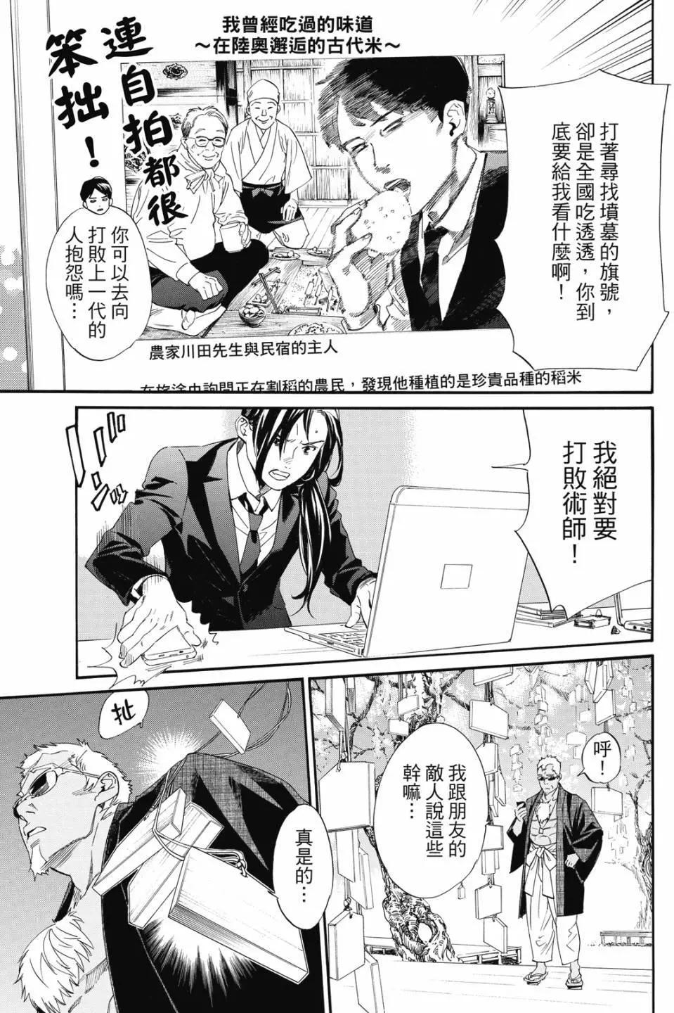 第 171 页