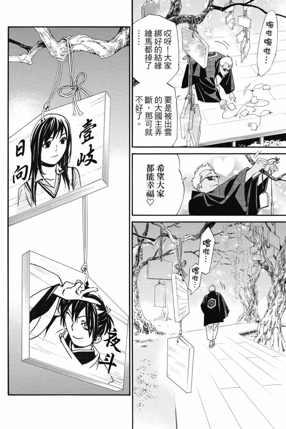 第 172 页