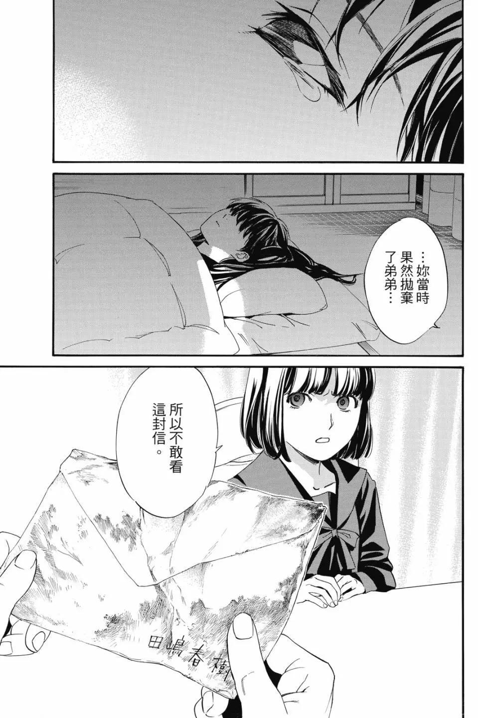 第 173 页