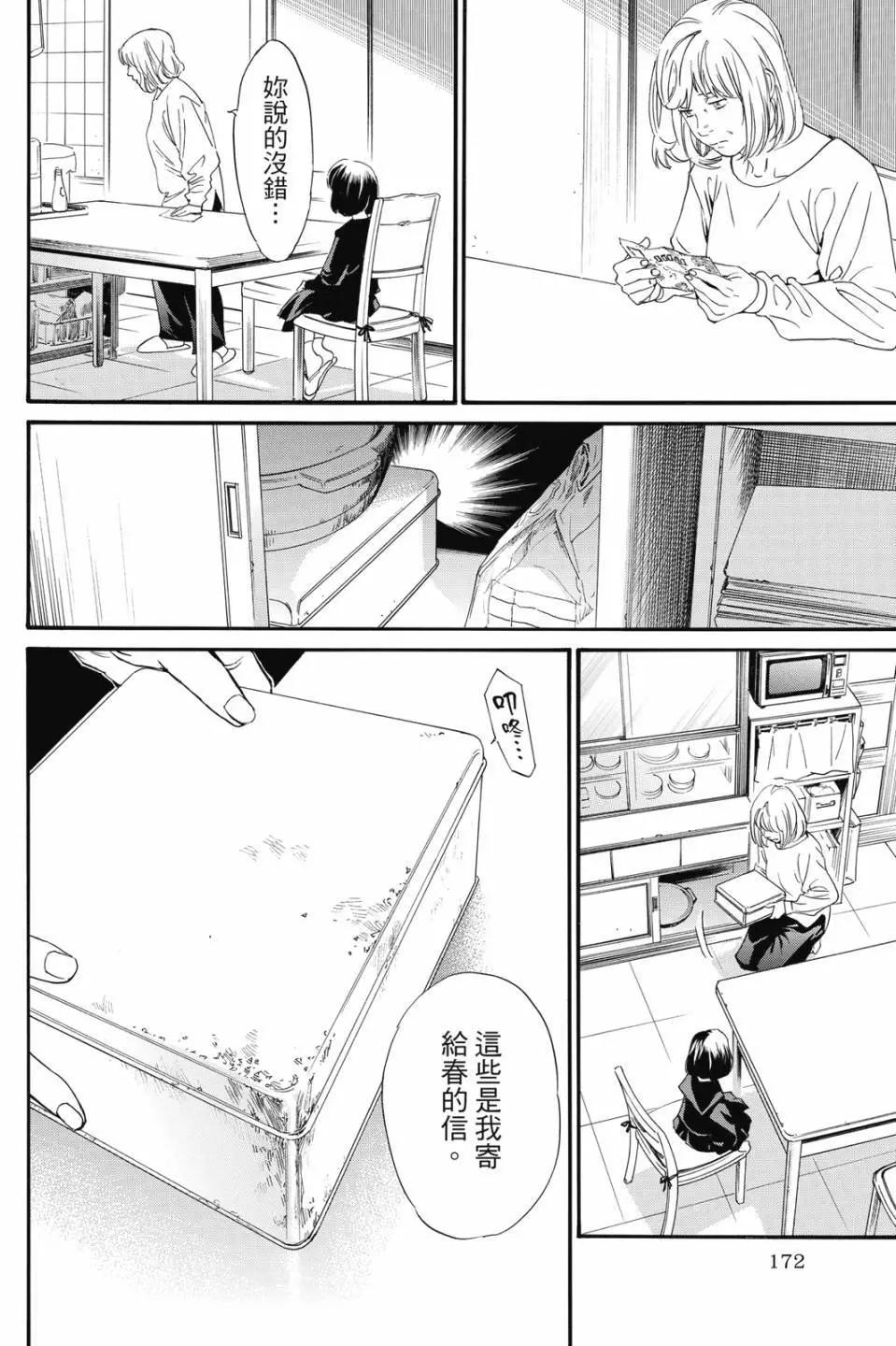第 174 页