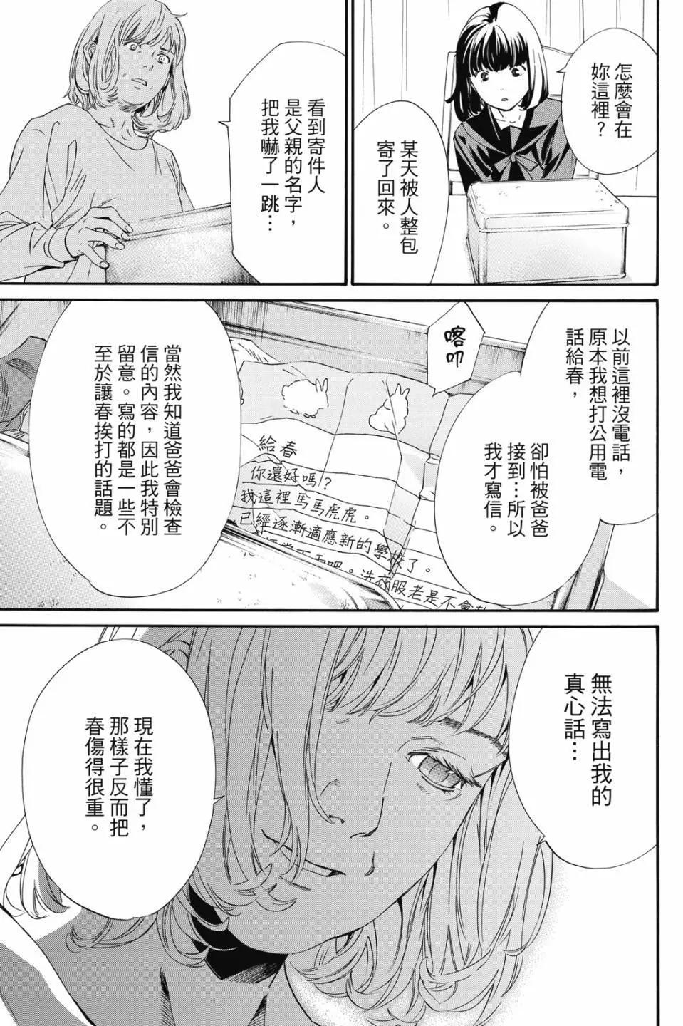 第 175 页