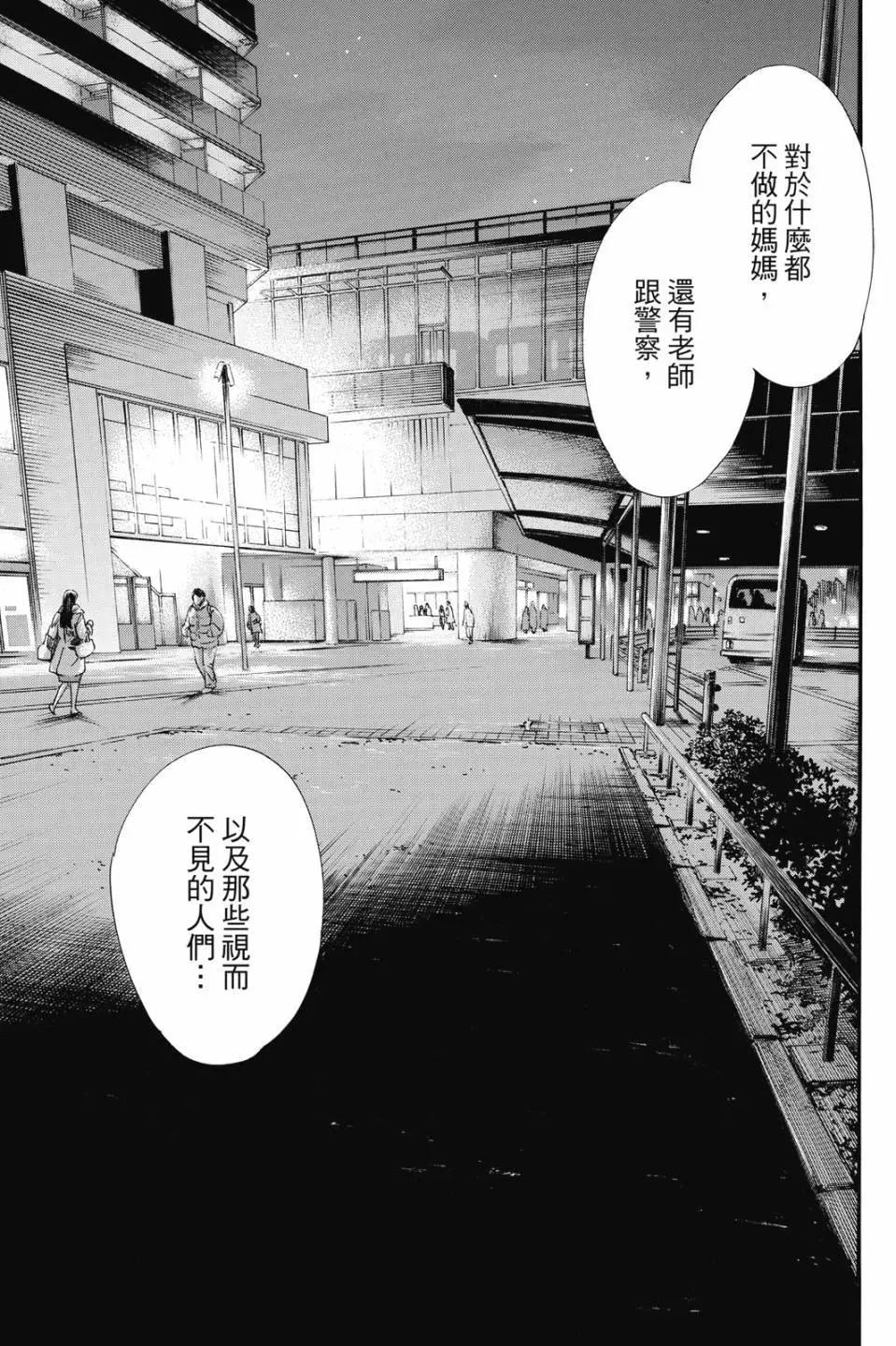 第 177 页