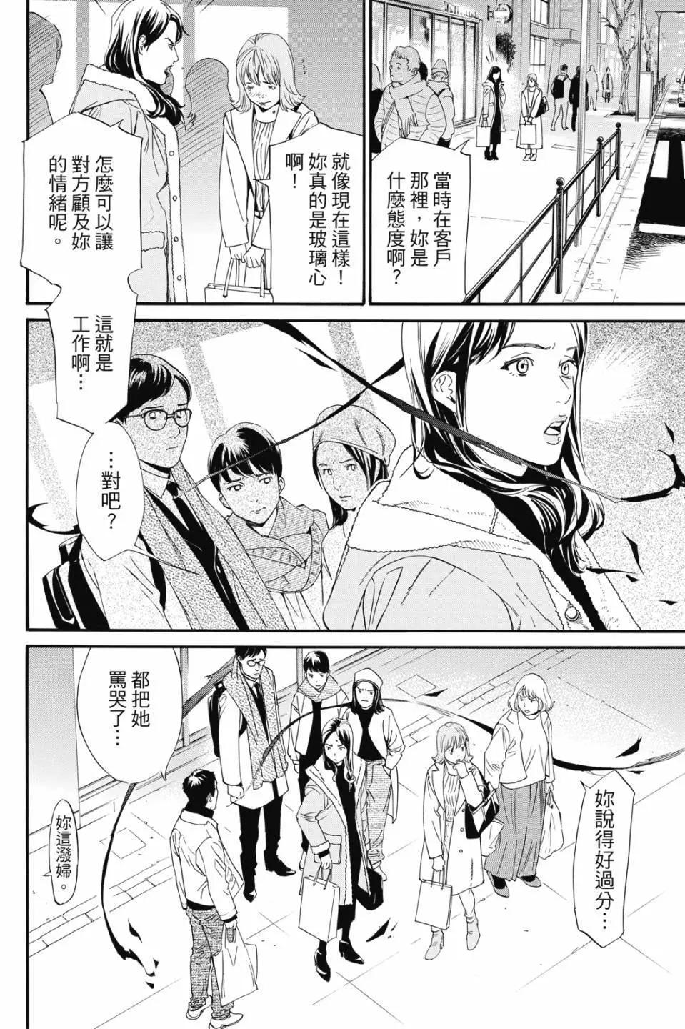 第 178 页