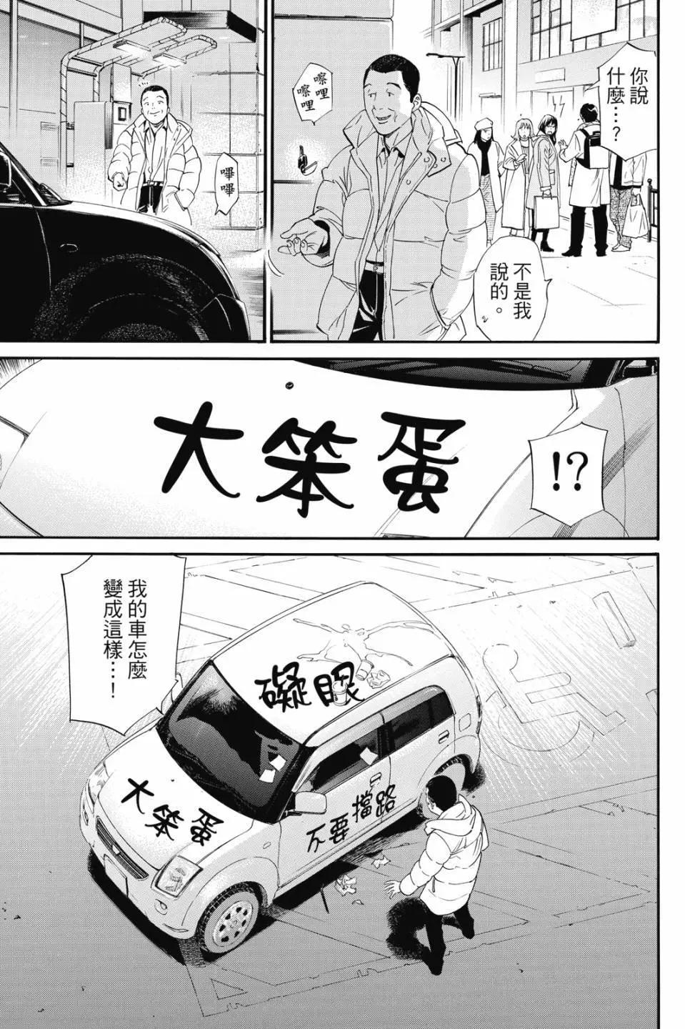 第 179 页