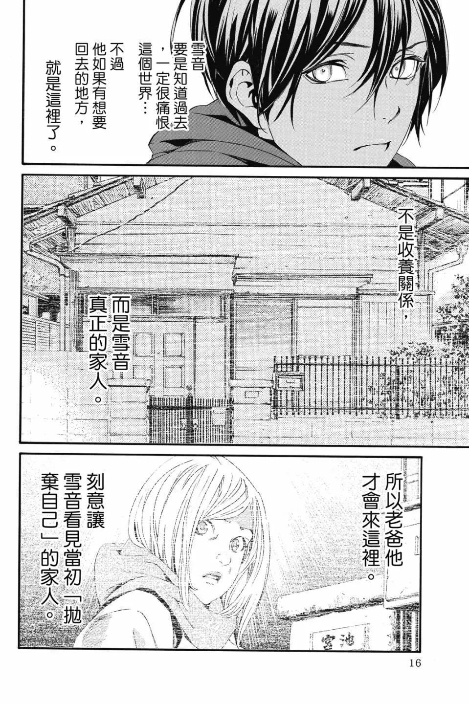 第 18 页