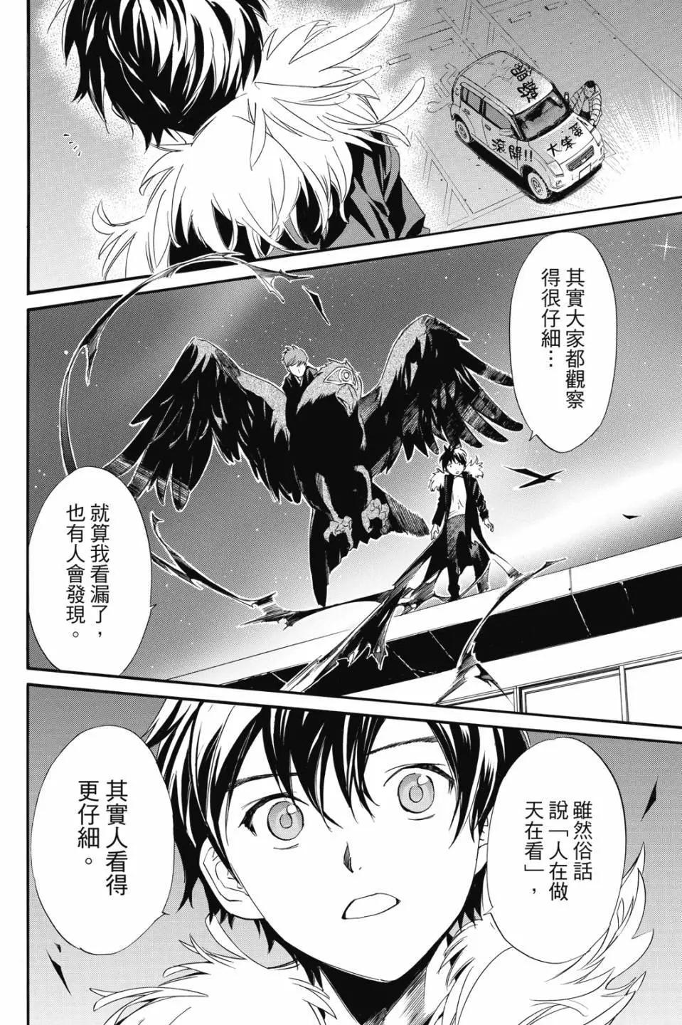第 180 页