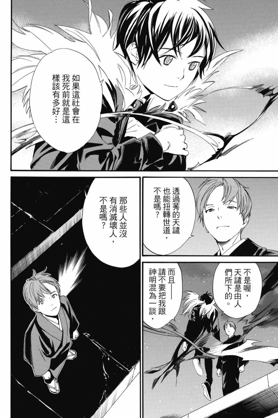 第 182 页