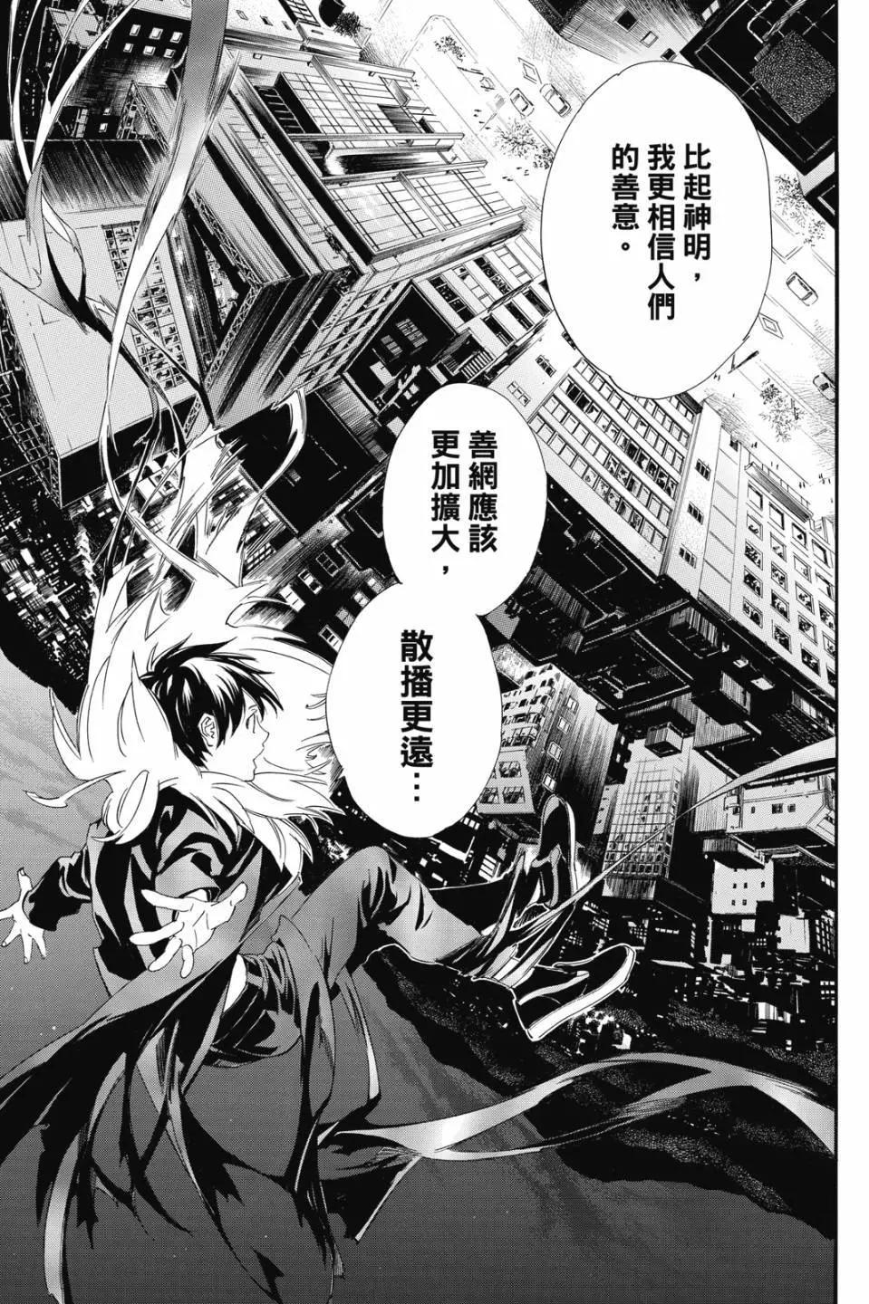 第 183 页