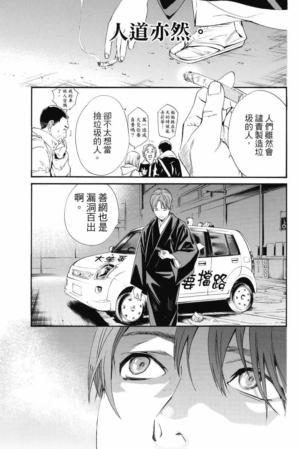 第 185 页